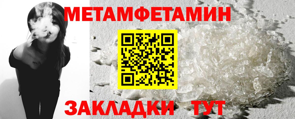 Маркс  блэк спрут рабочий сайт  Amphetamine  Вход с VPN  Амфетамин Premium 