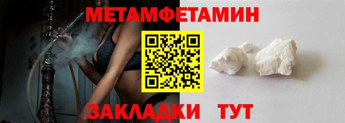 АМФ  Маркс  Amphetamine Premium 