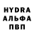 Альфа ПВП СК istiatun mawarni