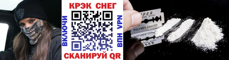Cocaine 97%  ссылка на мегу   Маркс  хочу  