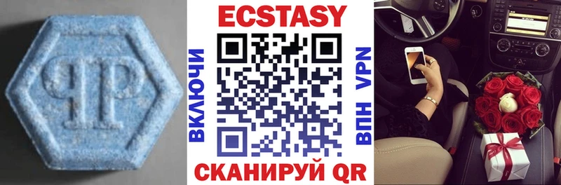 Ecstasy MDMA  Маркс 