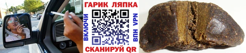 Гашиш убойный Маркс