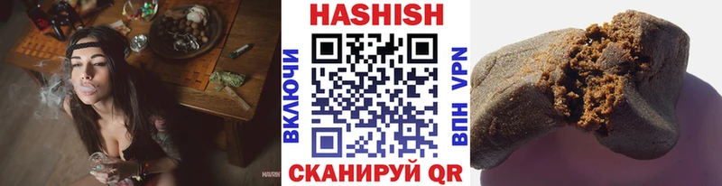 магазин наркотиков Маркс Гашиш гарик