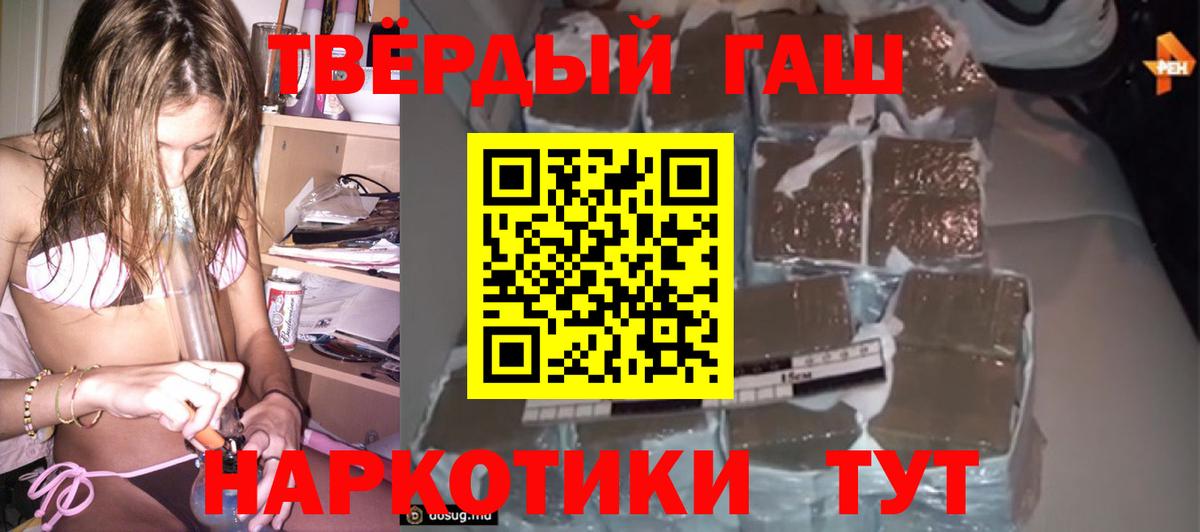 ГАШ гашик Маркс