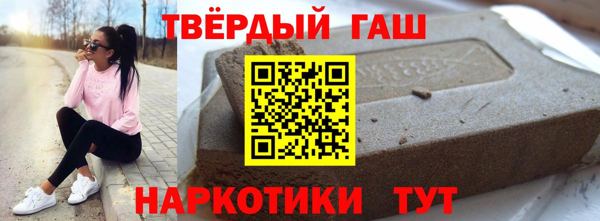 Гашиш AMNESIA HAZE  Маркс  Гашиш Ice-O-Lator 