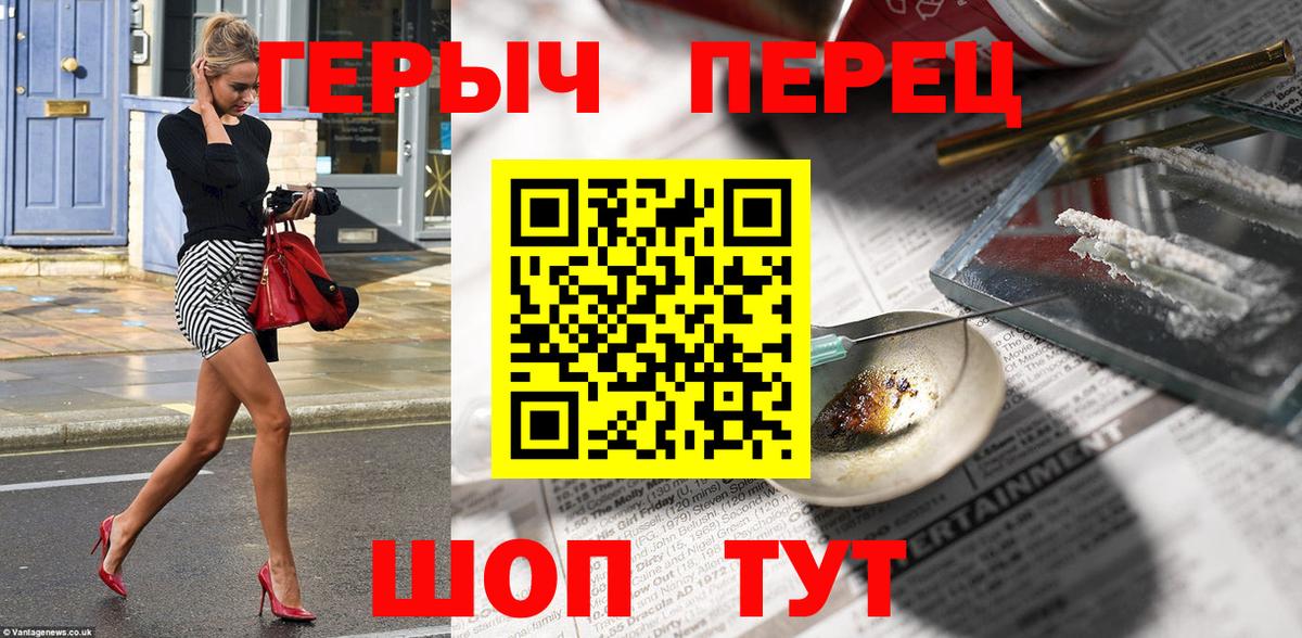 ГЕРОИН афганец  ГЕРОИН  Маркс 