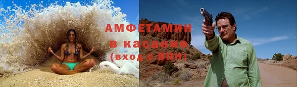 стаф Бугульма