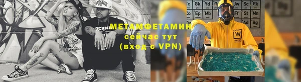 марки nbome Лихославль