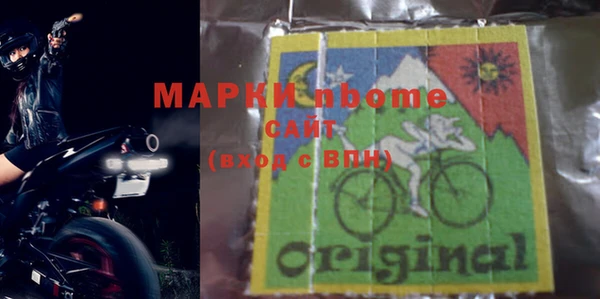 марки nbome Лихославль