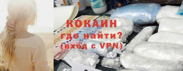 мяу мяу кристалл Архангельск