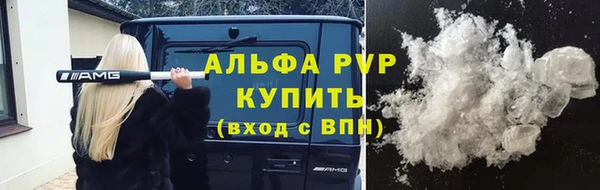 кокаин VHQ Майский