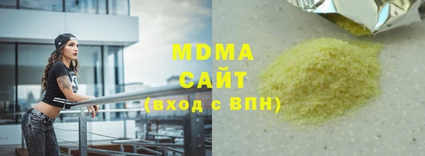 амф Лабытнанги