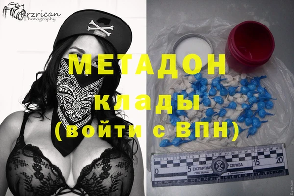 винт Магадан