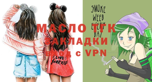 марки nbome Лихославль