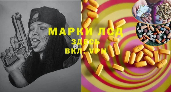дживик Лиски