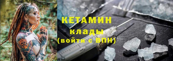 марки nbome Лихославль