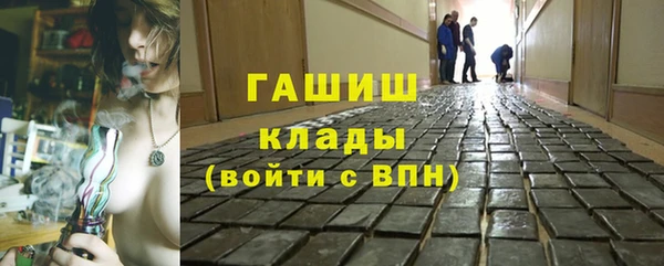 дмт Магас