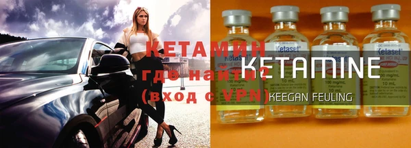 марки nbome Лихославль