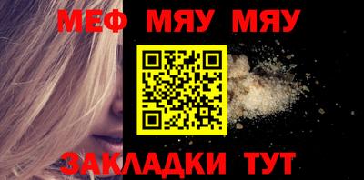 мдма Старая Купавна