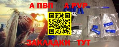 ALPHA-PVP Среднеуральск