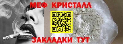 СК Ставрополь