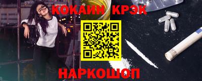 СК Ставрополь