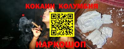 гашик Апшеронск