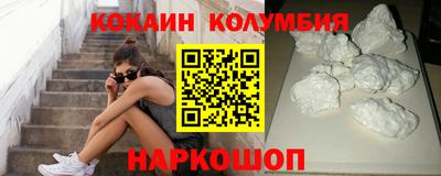 СК Ставрополь