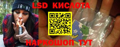 мдма Старая Купавна