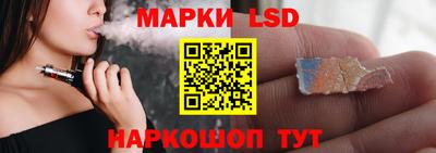 СК Ставрополь