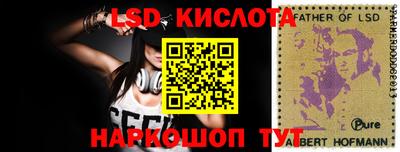 СК Ставрополь