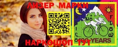 мдма Старая Купавна