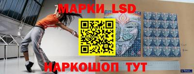 мдма Старая Купавна