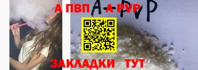 ALPHA-PVP Среднеуральск