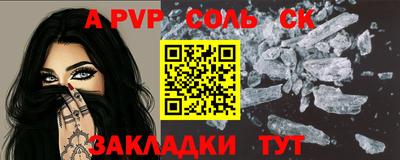 СК Ставрополь