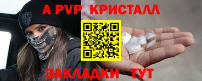 мдма Старая Купавна