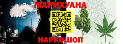 гашик Апшеронск