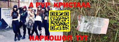 СК Ставрополь
