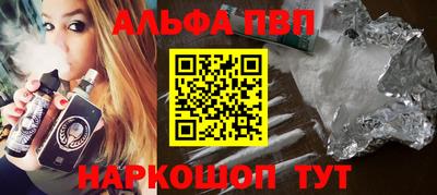 СК Ставрополь