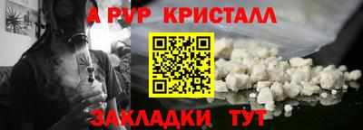 СК Ставрополь