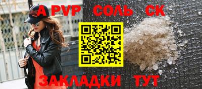мдма Старая Купавна