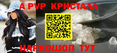 мдма Старая Купавна