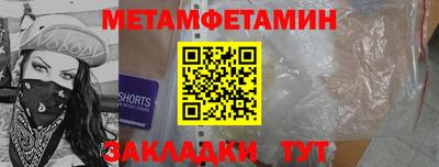 мдма Старая Купавна