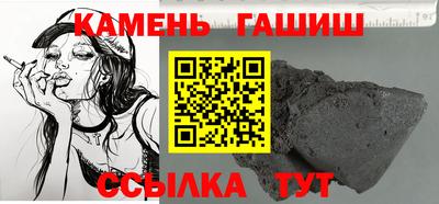 гашик Апшеронск