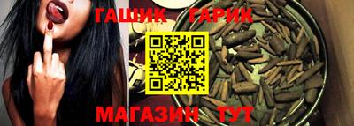 герыч Апрелевка