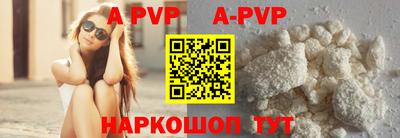 ALPHA-PVP Среднеуральск