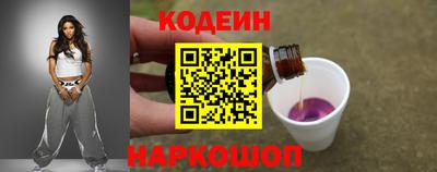 мдма Старая Купавна