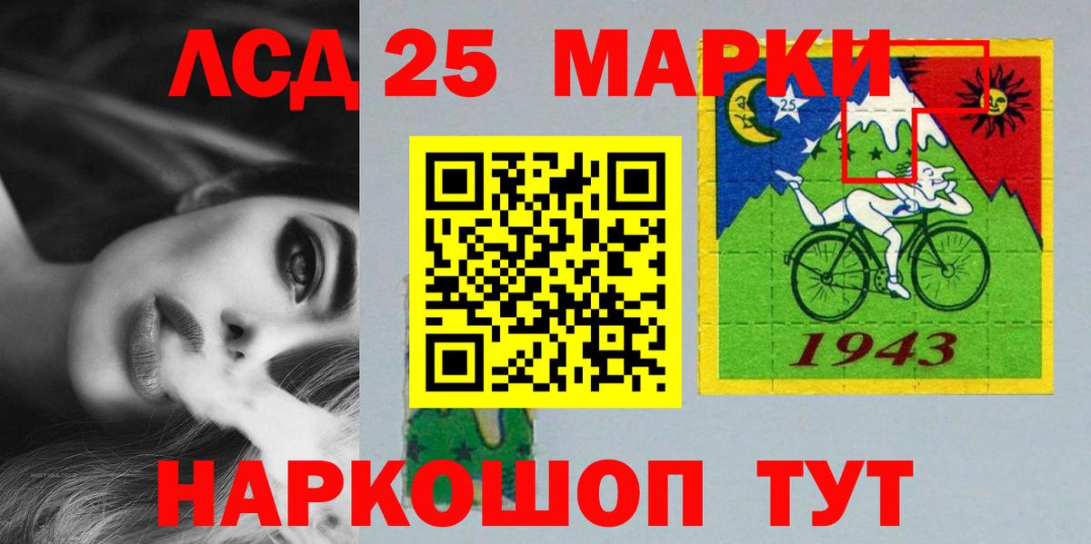 ЛСД экстази ecstasy Маркс