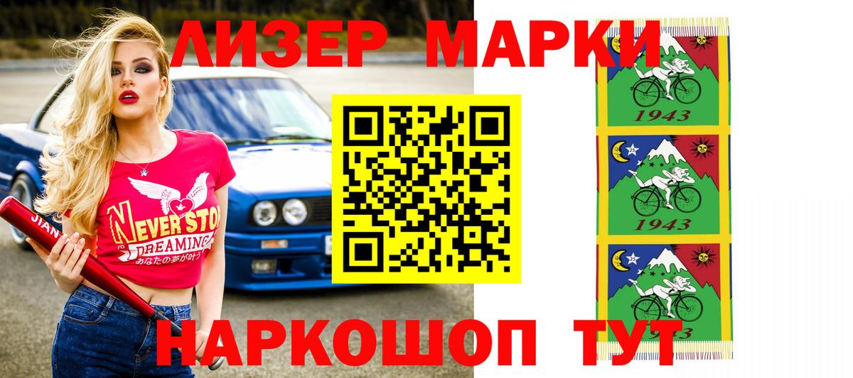 Лсд 25 экстази ecstasy Маркс