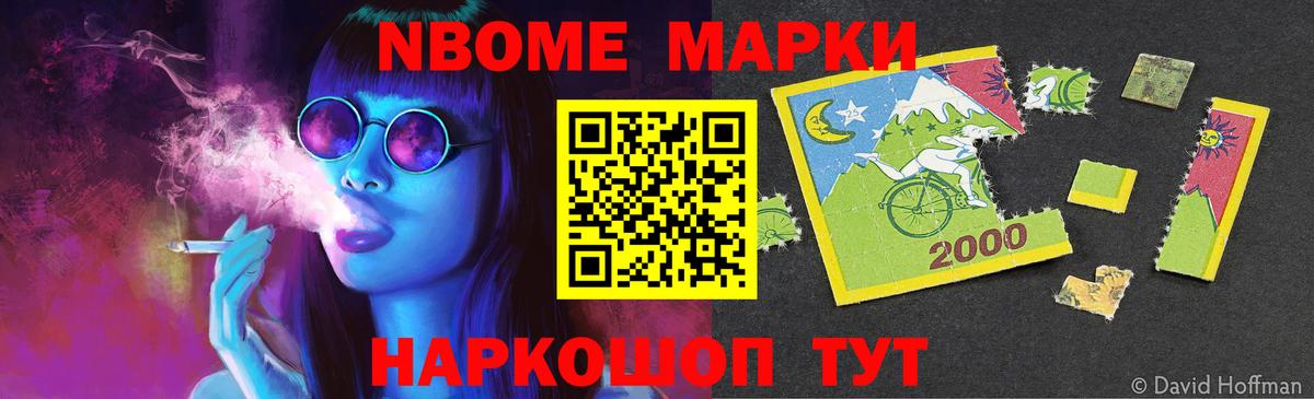 Лсд 25 экстази кислота  Маркс 